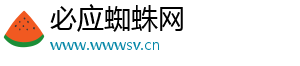 必应蜘蛛网